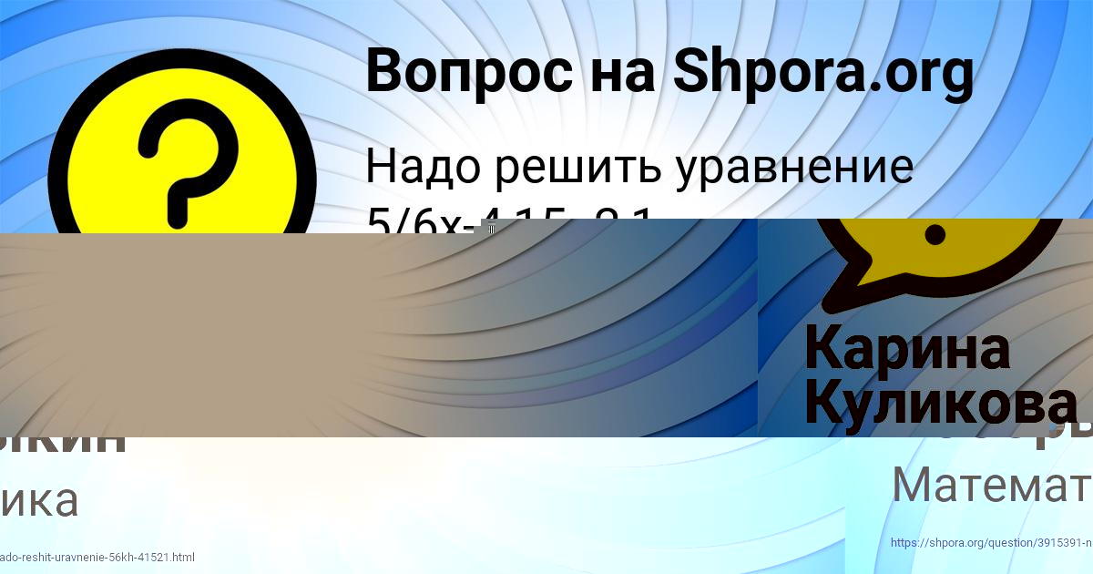 Картинка с текстом вопроса от пользователя Федя Боборыкин