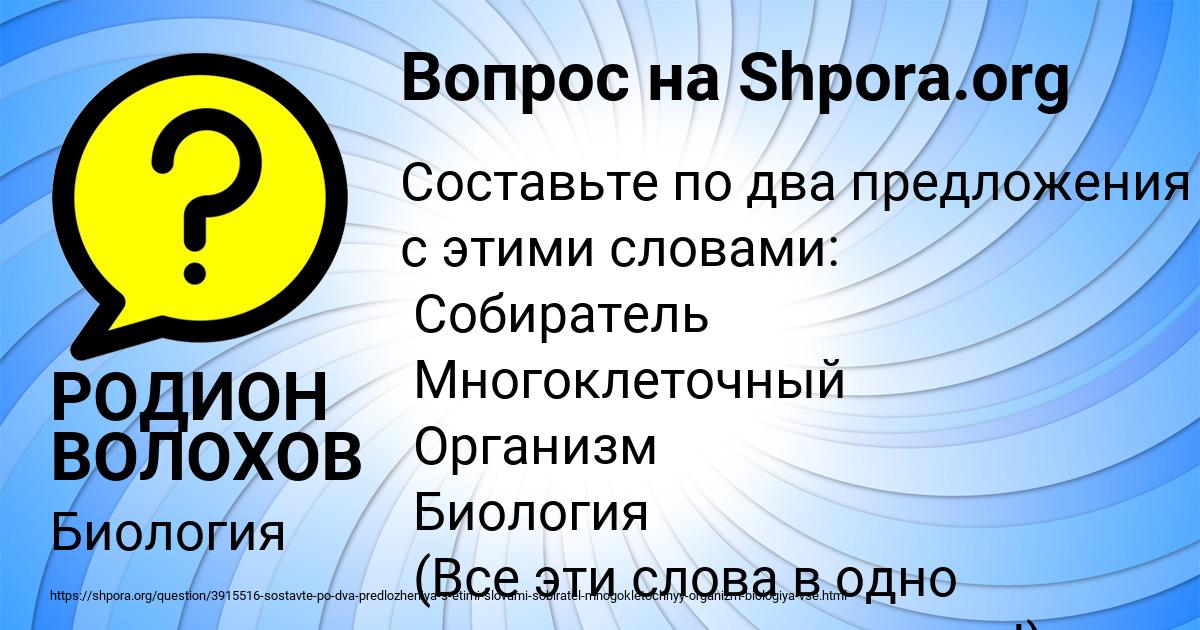 Картинка с текстом вопроса от пользователя РОДИОН ВОЛОХОВ