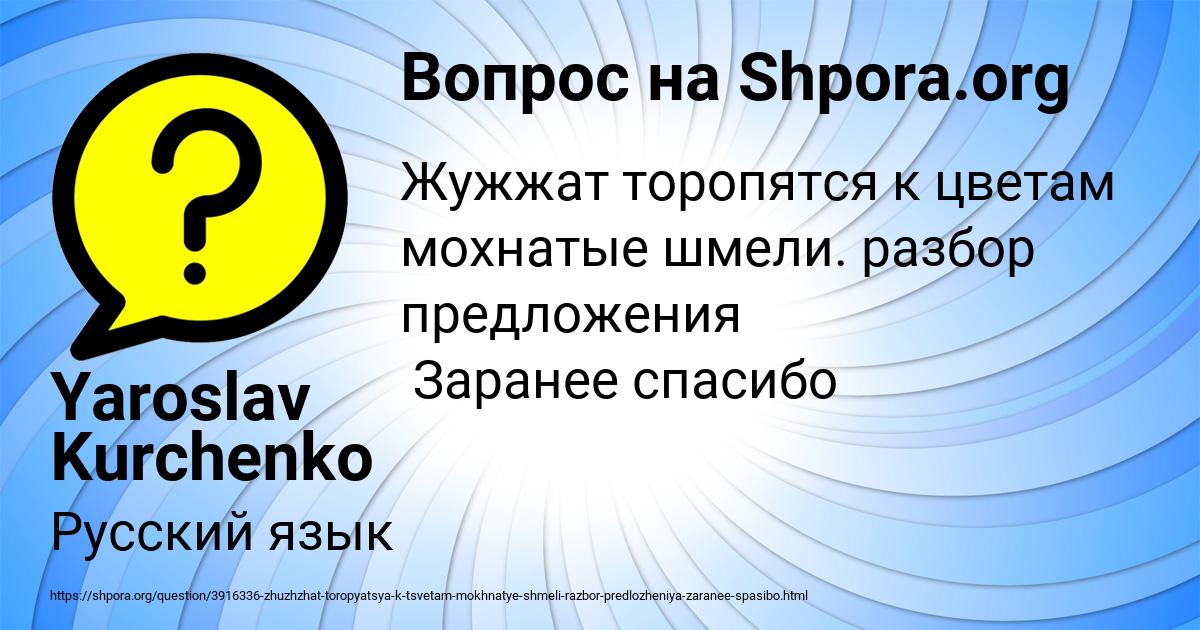 Картинка с текстом вопроса от пользователя Yaroslav Kurchenko