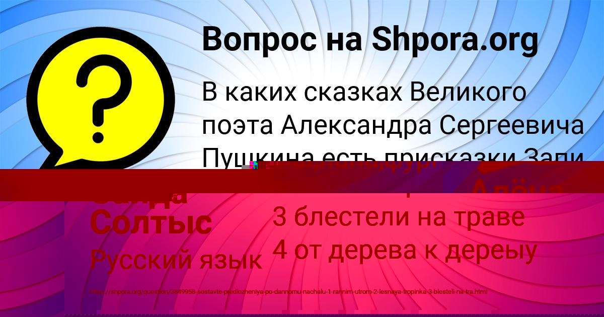 Картинка с текстом вопроса от пользователя НАТАЛЬЯ СЕРГЕЕНКО