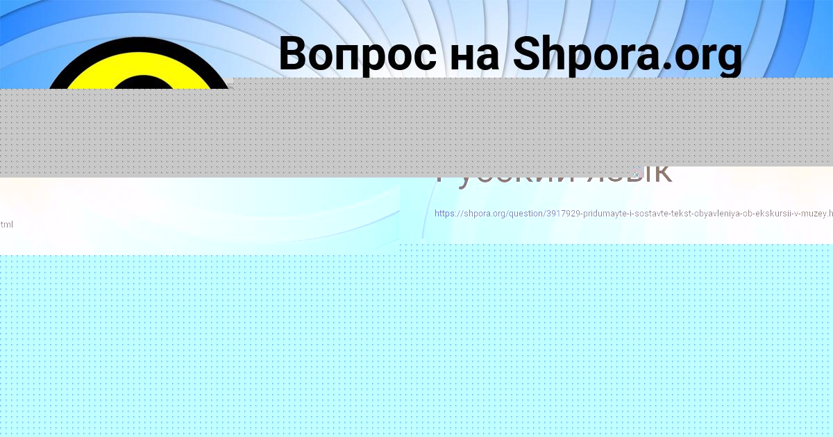 Картинка с текстом вопроса от пользователя ЛАРИСА ТУРА