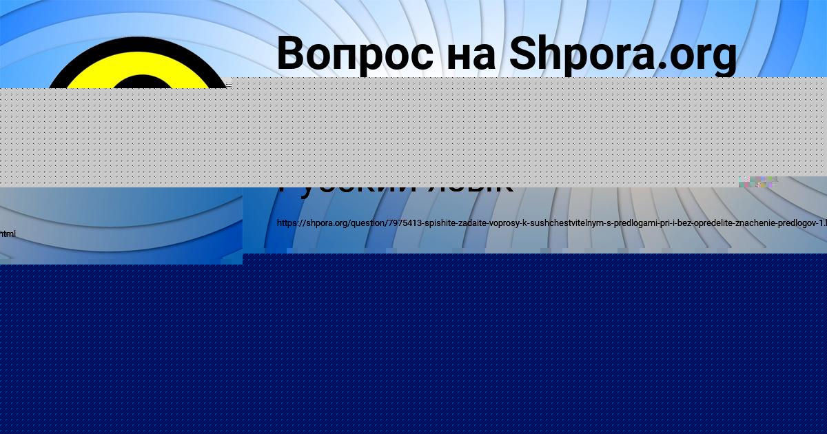 Картинка с текстом вопроса от пользователя НАСТЯ РУДИЧ