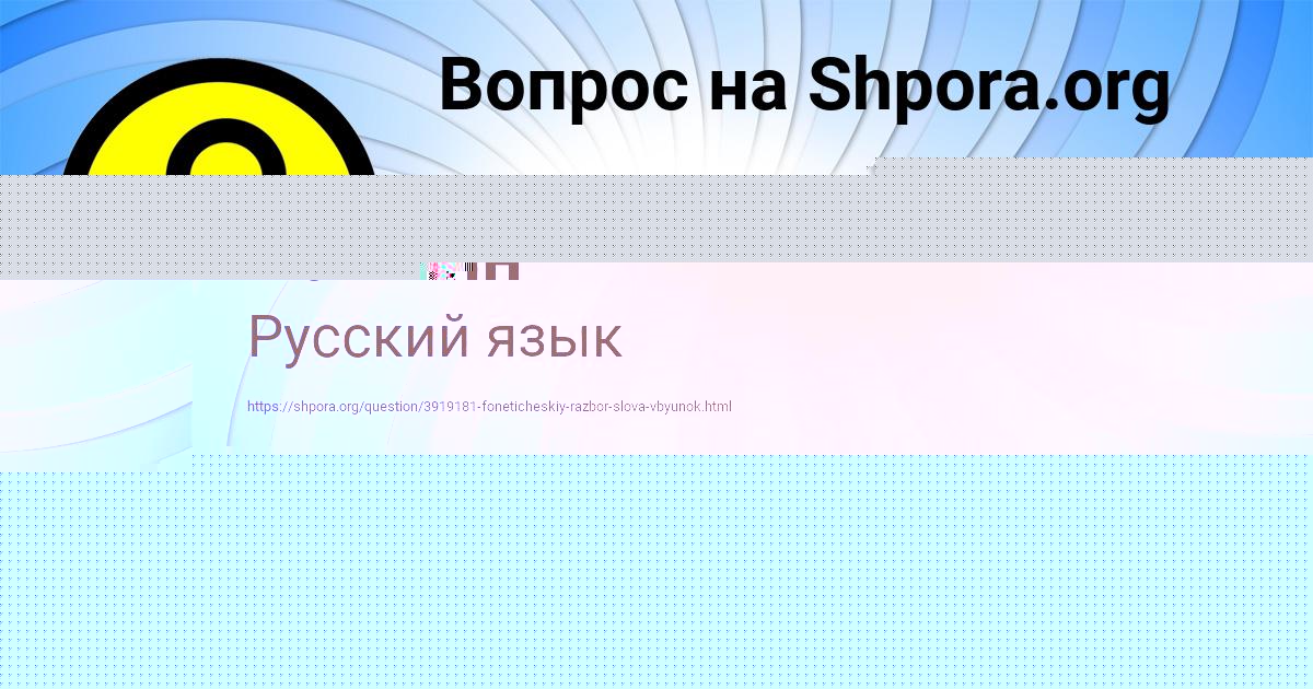 Картинка с текстом вопроса от пользователя Сашка Лапшин
