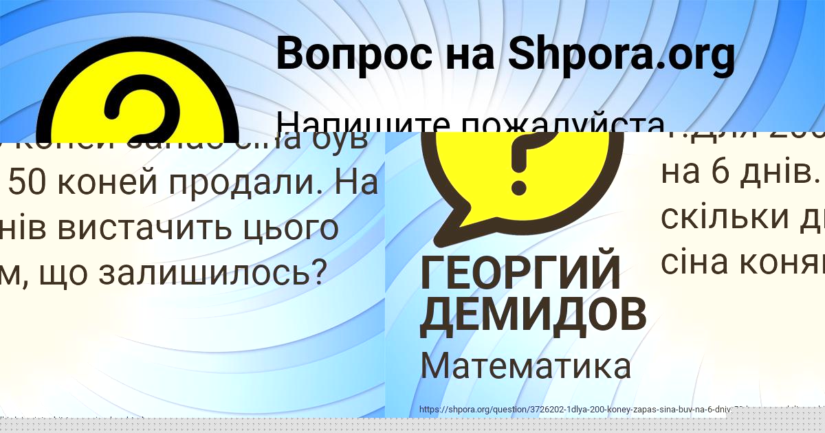Картинка с текстом вопроса от пользователя РАДИК ГАПОНЕНКО
