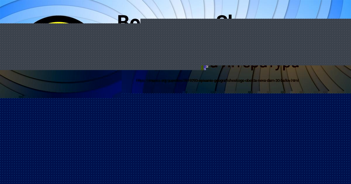 Картинка с текстом вопроса от пользователя Sveta Kotik