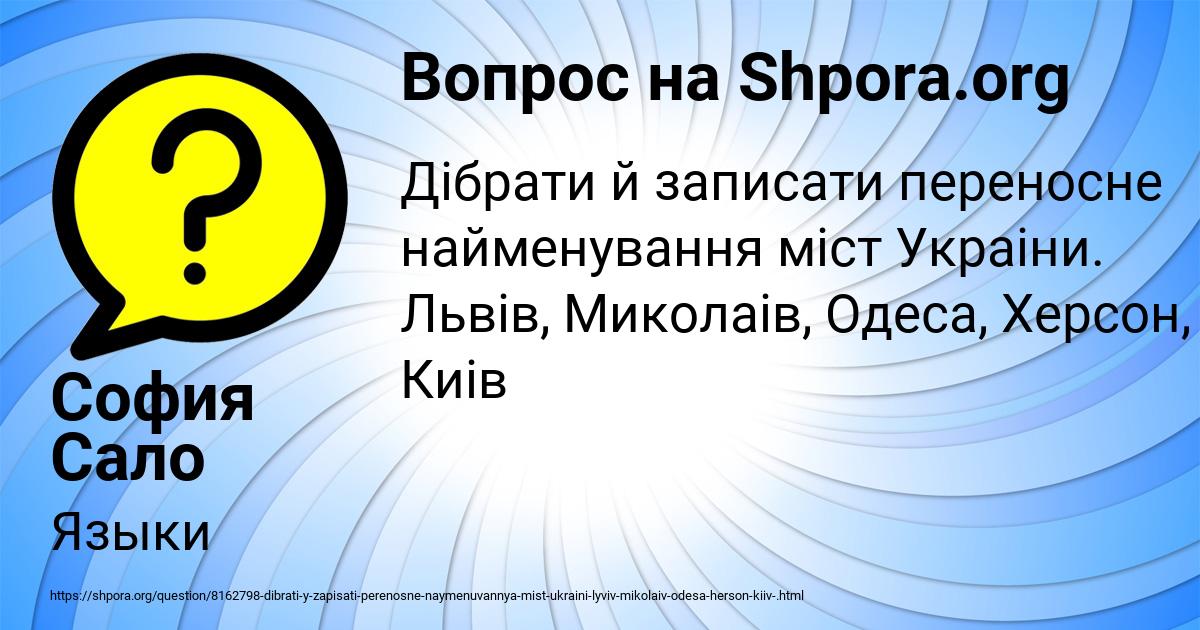 Картинка с текстом вопроса от пользователя ДАНИИЛ МАРЧЕНКО