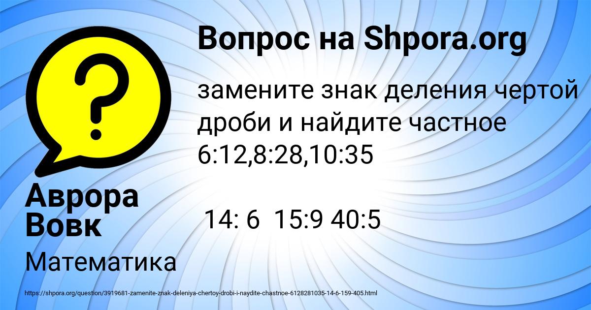 Картинка с текстом вопроса от пользователя Аврора Вовк
