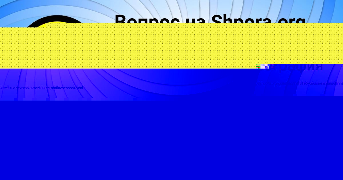 Картинка с текстом вопроса от пользователя Полина Литвинова