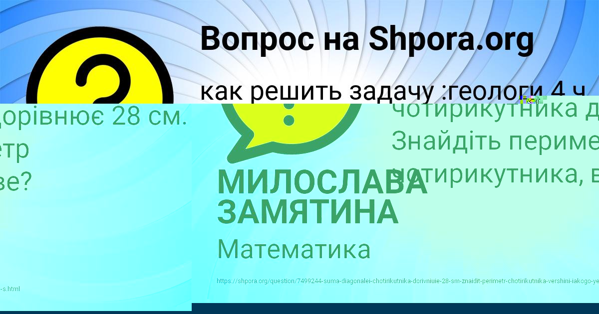 Картинка с текстом вопроса от пользователя МАРГАРИТА МАТВЕЕВА