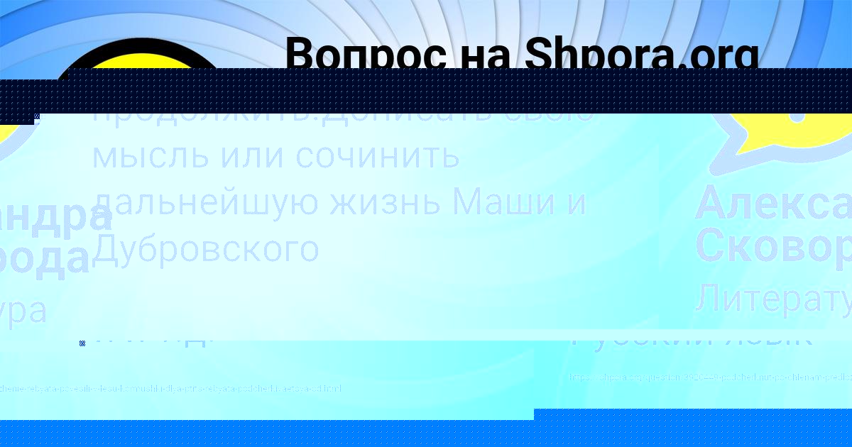 Картинка с текстом вопроса от пользователя ЕКАТЕРИНА ГУХМАН