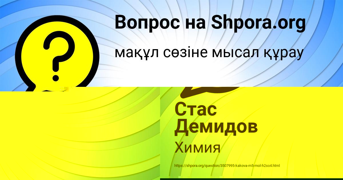 Картинка с текстом вопроса от пользователя МАРЬЯНА ЗАЙЦЕВСКИЙ