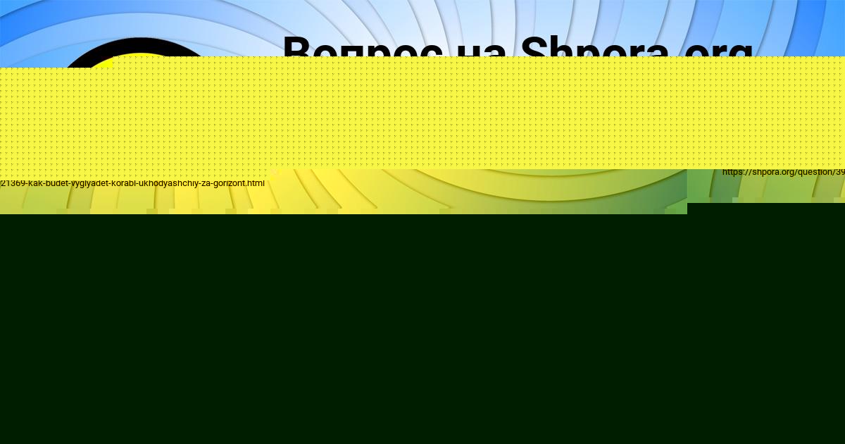 Картинка с текстом вопроса от пользователя Джана Ефименко