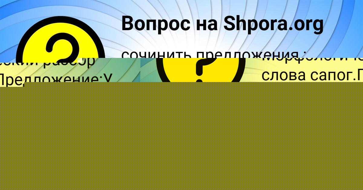 Картинка с текстом вопроса от пользователя АНАСТАСИЯ ЛОСЕВА