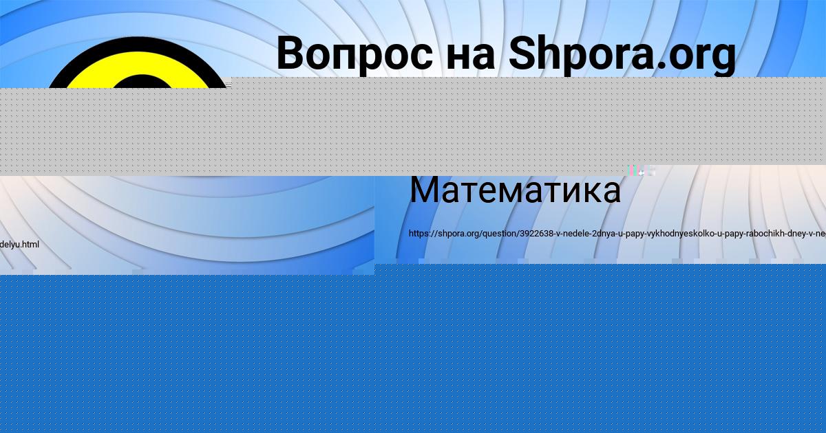 Картинка с текстом вопроса от пользователя Божена Михайловская