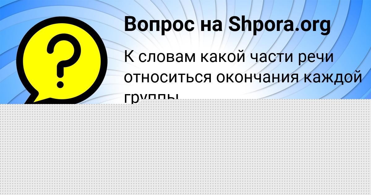 Картинка с текстом вопроса от пользователя Сергей Соловей
