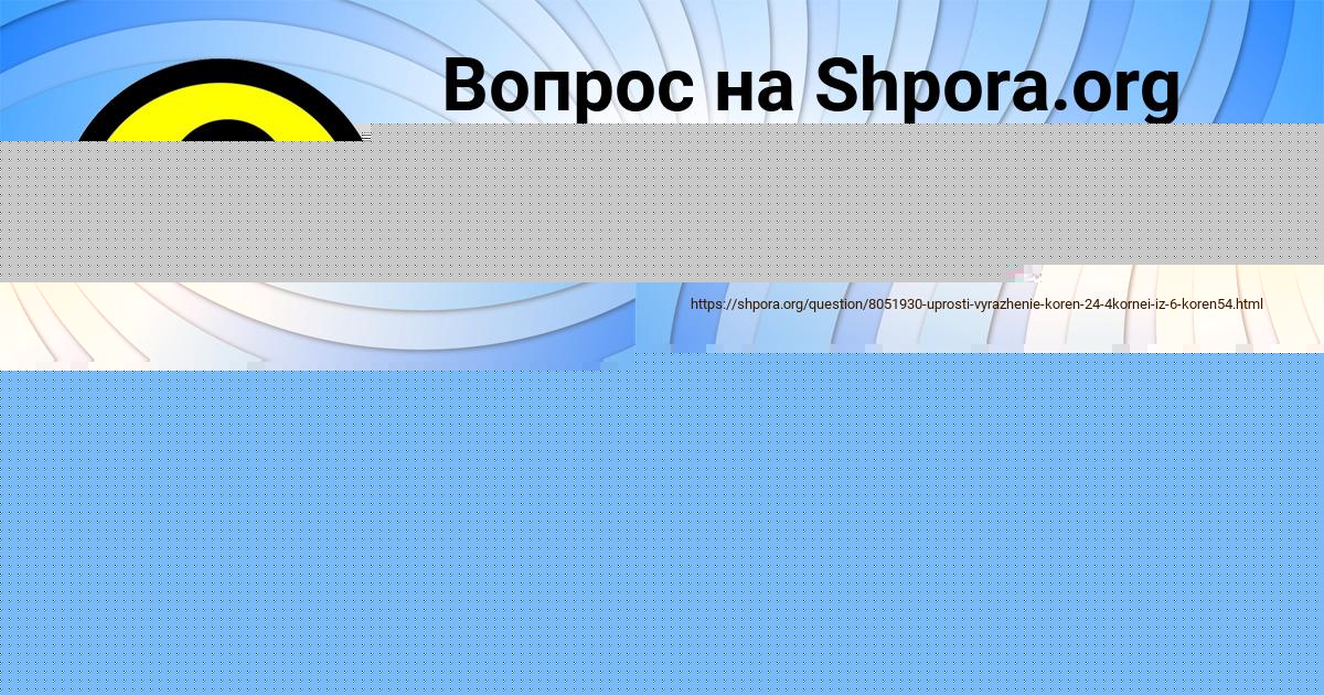 Картинка с текстом вопроса от пользователя Алена Одоевская