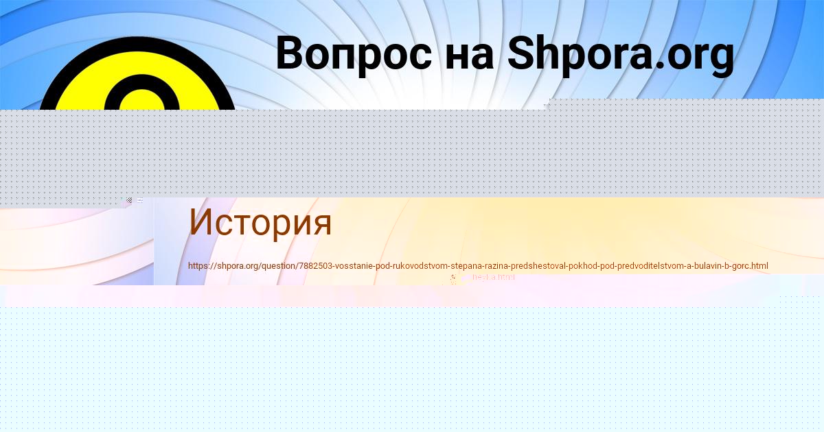 Картинка с текстом вопроса от пользователя КРИС ЛЫТВЫНЧУК