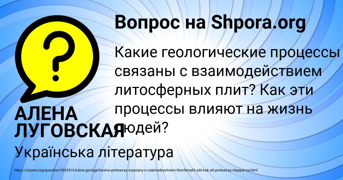 Картинка с текстом вопроса от пользователя АЛЕНА ЛУГОВСКАЯ
