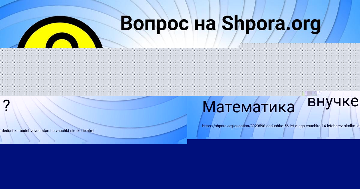 Картинка с текстом вопроса от пользователя Татьяна Павленко