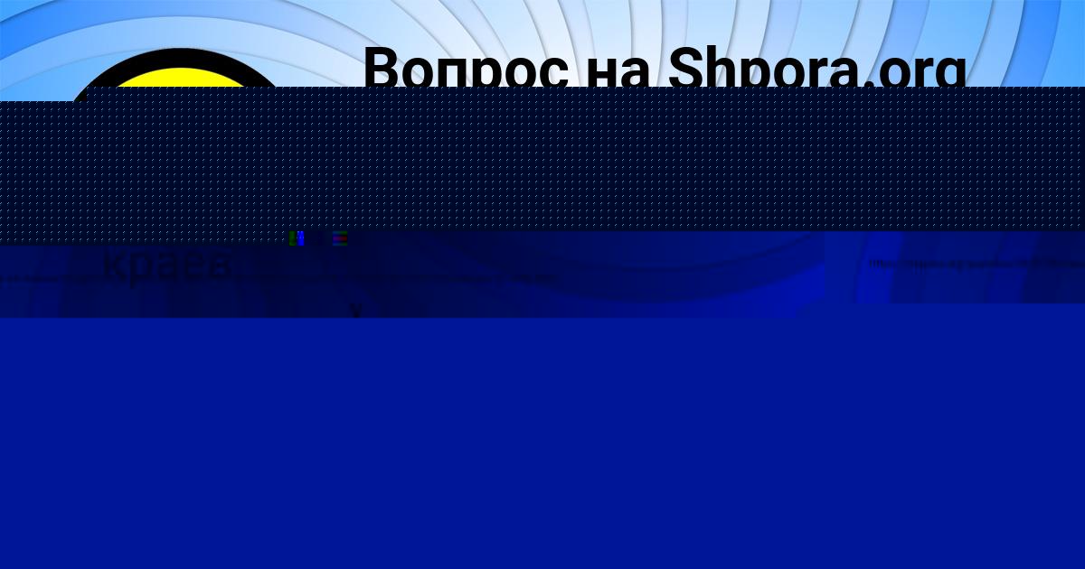 Картинка с текстом вопроса от пользователя Anatoliy Nesterenko