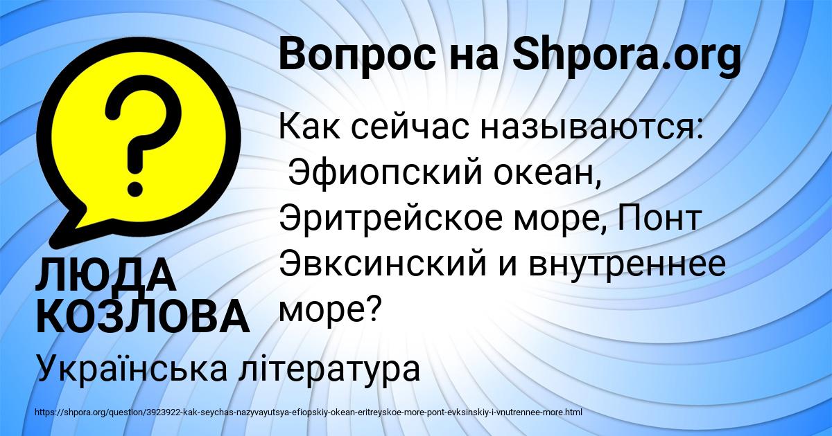 Картинка с текстом вопроса от пользователя ЛЮДА КОЗЛОВА