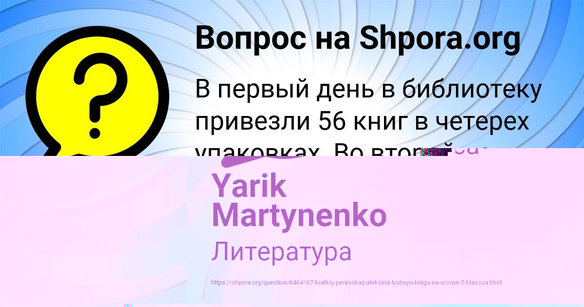 Картинка с текстом вопроса от пользователя АНДРЕЙ ЛЬВОВ