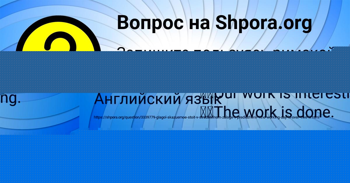 Картинка с текстом вопроса от пользователя АЛЛА АНТОНЕНКО