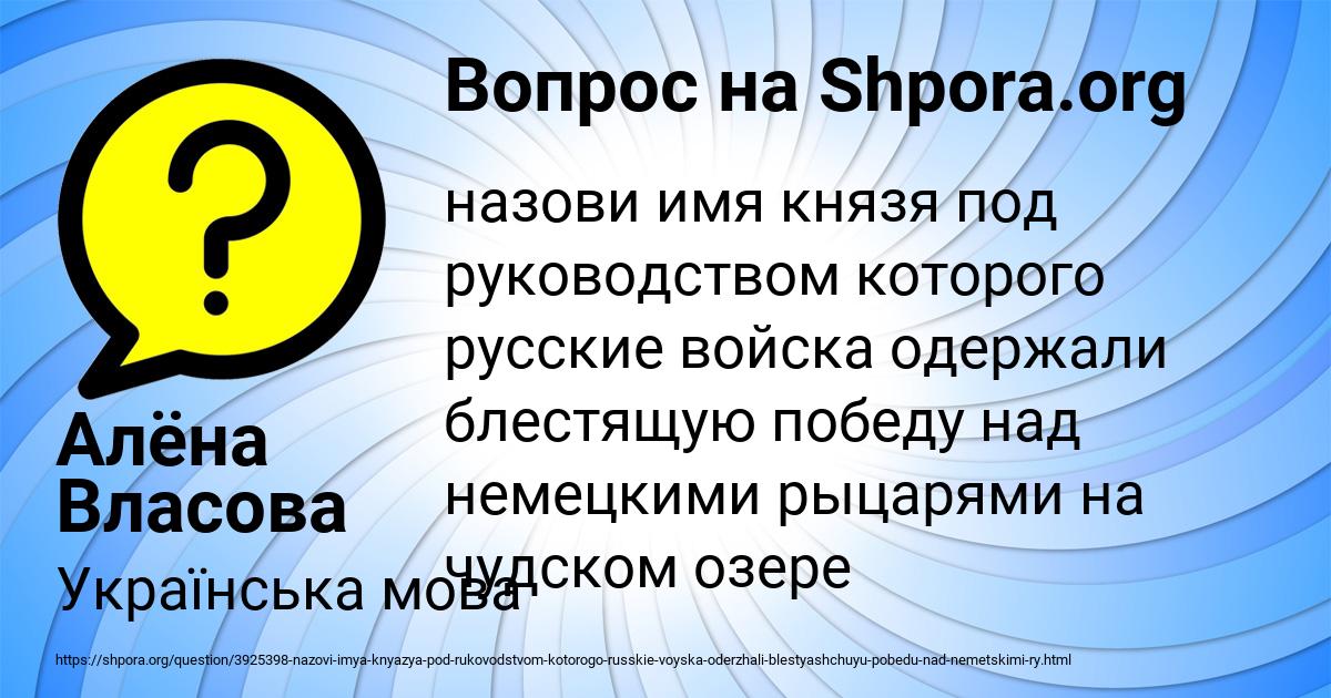Картинка с текстом вопроса от пользователя Алёна Власова