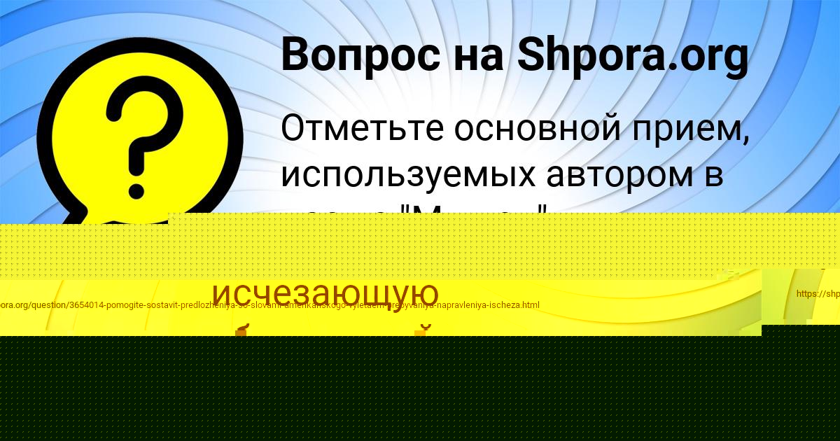 Картинка с текстом вопроса от пользователя Алексей Долинский