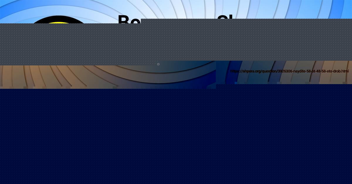 Картинка с текстом вопроса от пользователя Саша Баняк