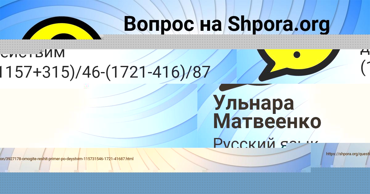 Картинка с текстом вопроса от пользователя Матвей Ларченко