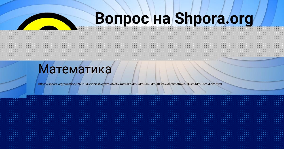 Картинка с текстом вопроса от пользователя Поля Криль