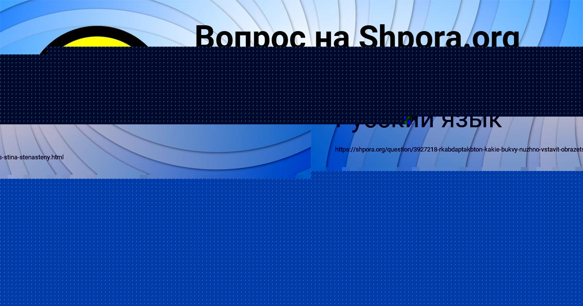 Картинка с текстом вопроса от пользователя Nikolay Vinarov