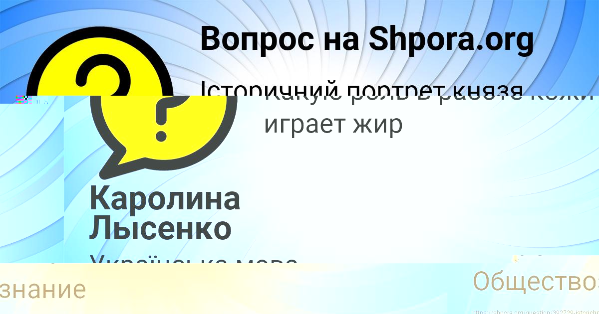 Картинка с текстом вопроса от пользователя Савелий Стрельников