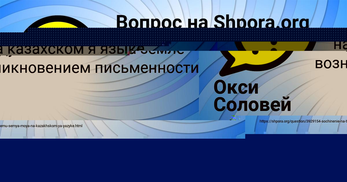 Картинка с текстом вопроса от пользователя ТЕМА СИДОРЕНКО
