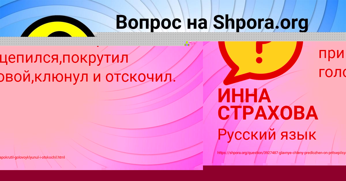 Картинка с текстом вопроса от пользователя Медина Михайлова