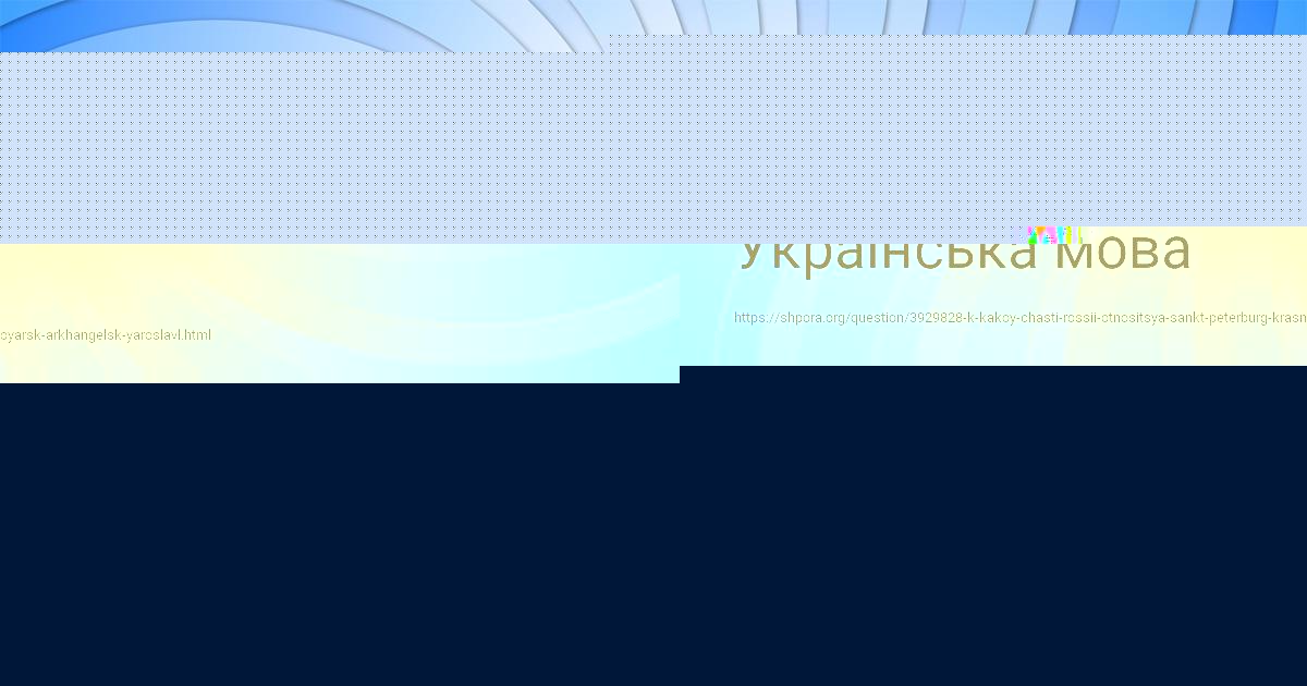 Картинка с текстом вопроса от пользователя Радик Клименко