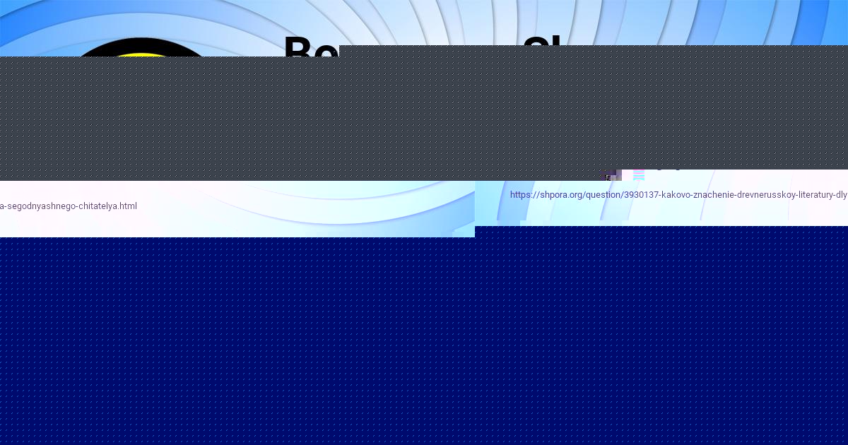 Картинка с текстом вопроса от пользователя Маргарита Борисова