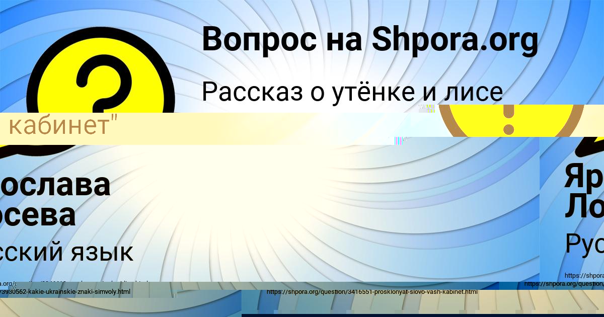 Картинка с текстом вопроса от пользователя Вадим Пысарчук