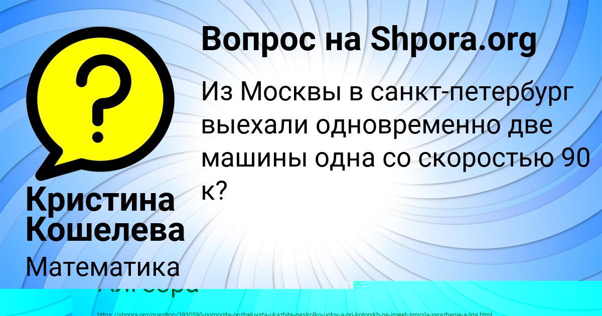 Картинка с текстом вопроса от пользователя РАДИК ГРИЩЕНКО