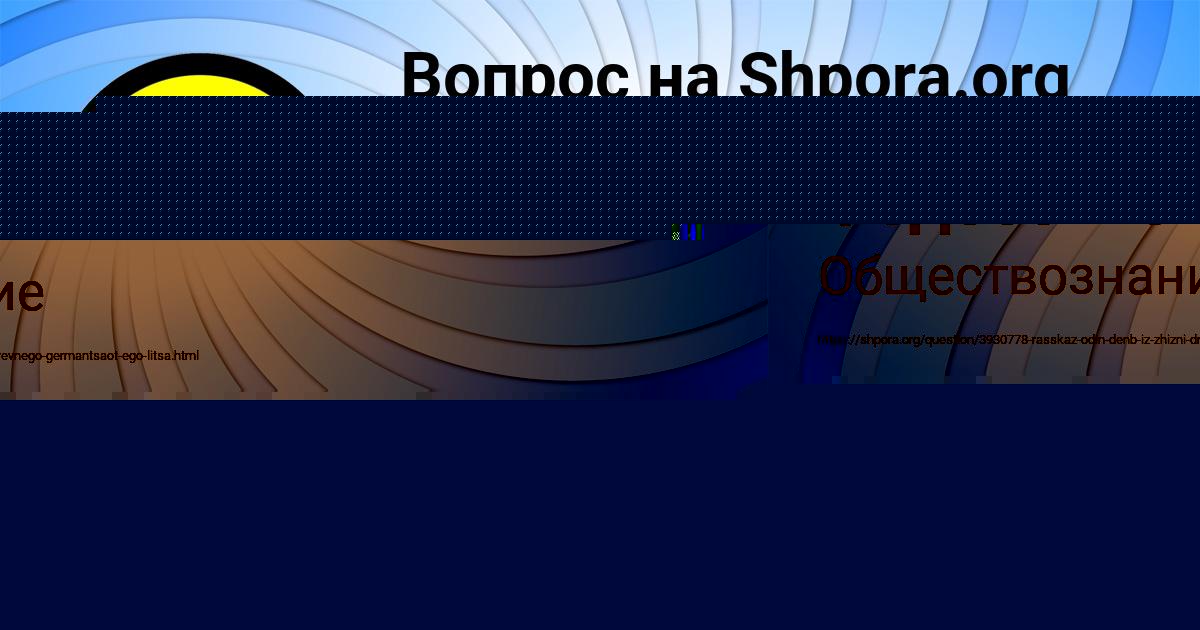 Картинка с текстом вопроса от пользователя Ника Федосенко