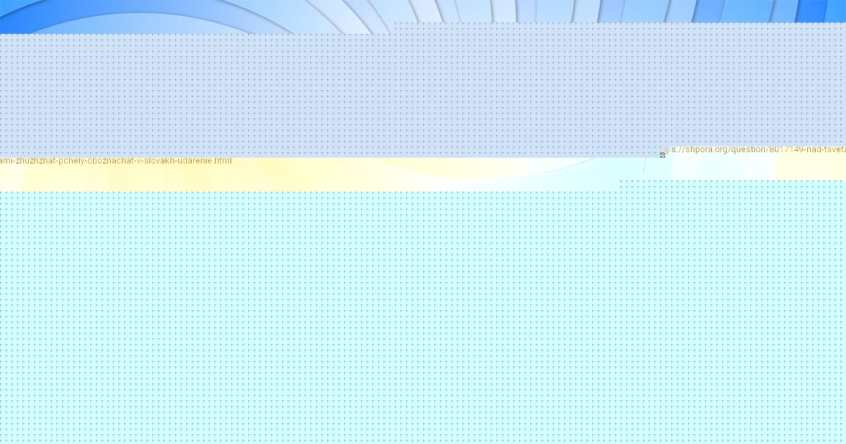 Картинка с текстом вопроса от пользователя ГЛЕБ ФИЛИПЕНКО