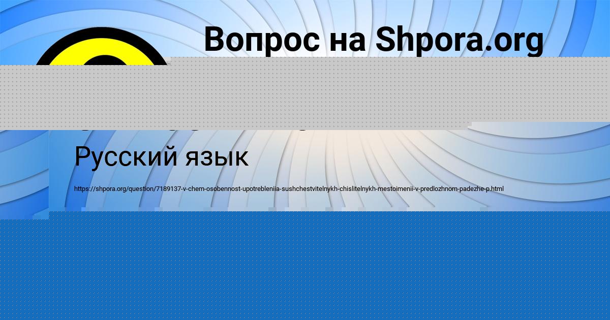 Картинка с текстом вопроса от пользователя Таисия Дмитриева