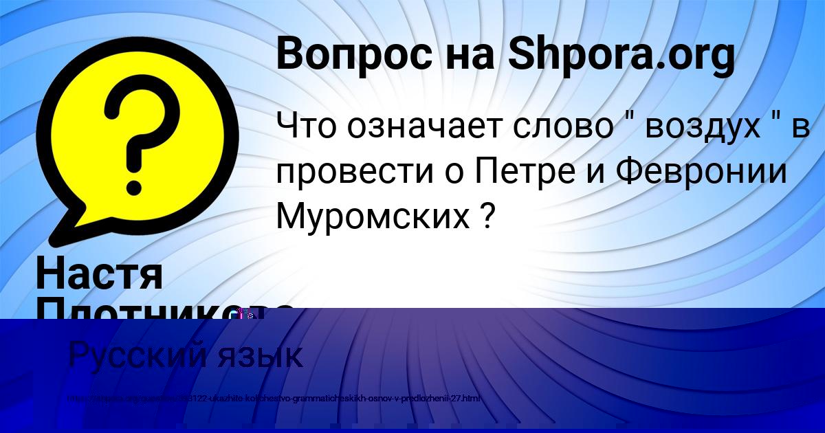 Картинка с текстом вопроса от пользователя Есения Мельник