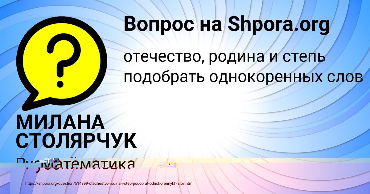 Картинка с текстом вопроса от пользователя Svyatoslav Brusilov