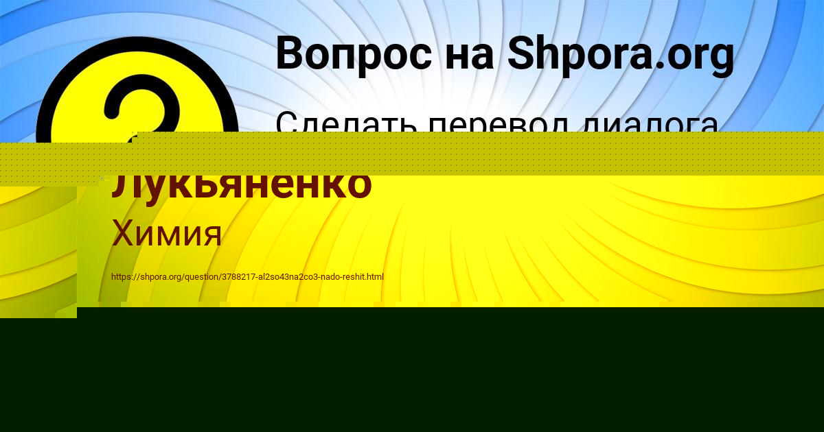 Картинка с текстом вопроса от пользователя ДАЛИЯ БРУСИЛОВА