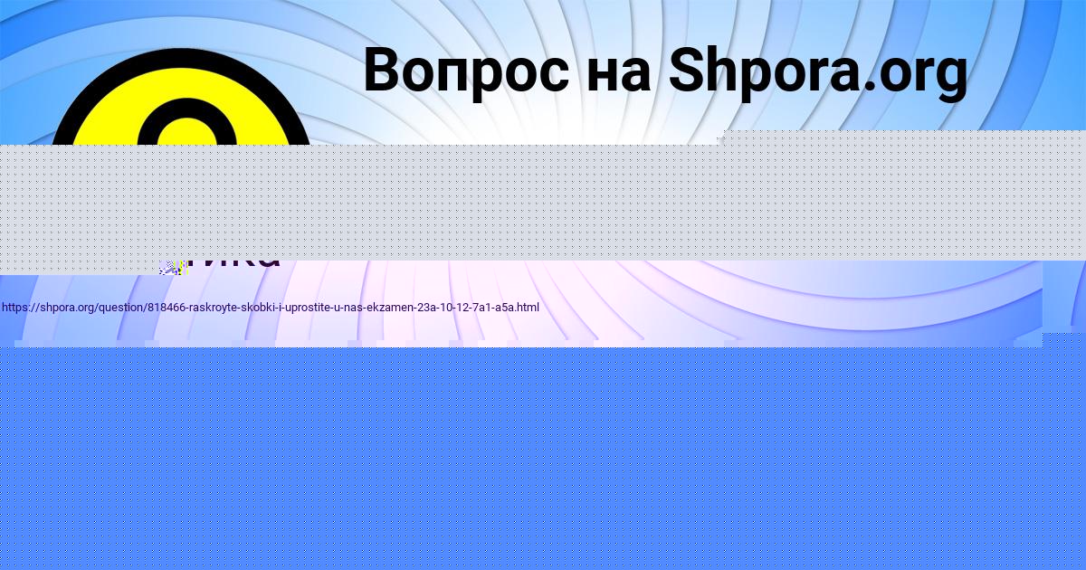 Картинка с текстом вопроса от пользователя ДИЛЯ ЗВАРЫЧ