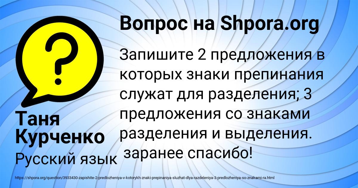 Заранее выделяется. Пушкин несчастье хорошая школа. Простота симптомы.