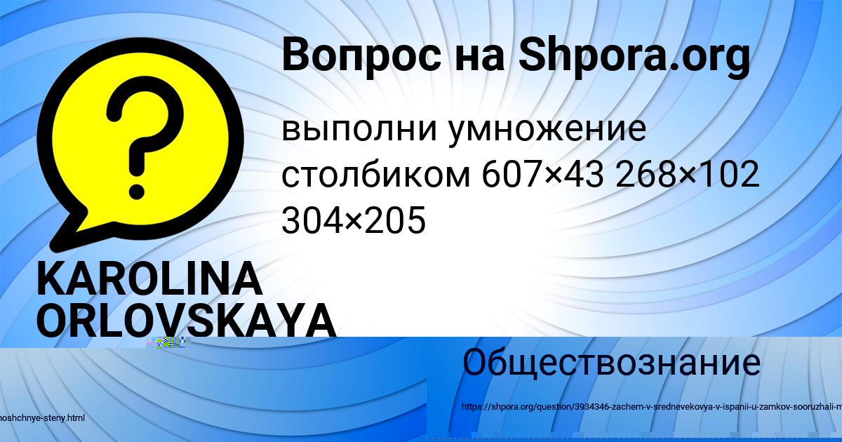 Картинка с текстом вопроса от пользователя Святослав Борщ