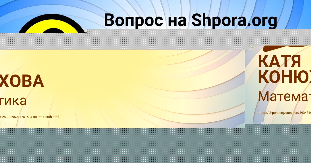 Картинка с текстом вопроса от пользователя NATASHA LOMONOSOVA